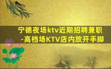 平凉酒吧招聘